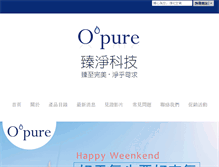 Tablet Screenshot of opure.com.tw